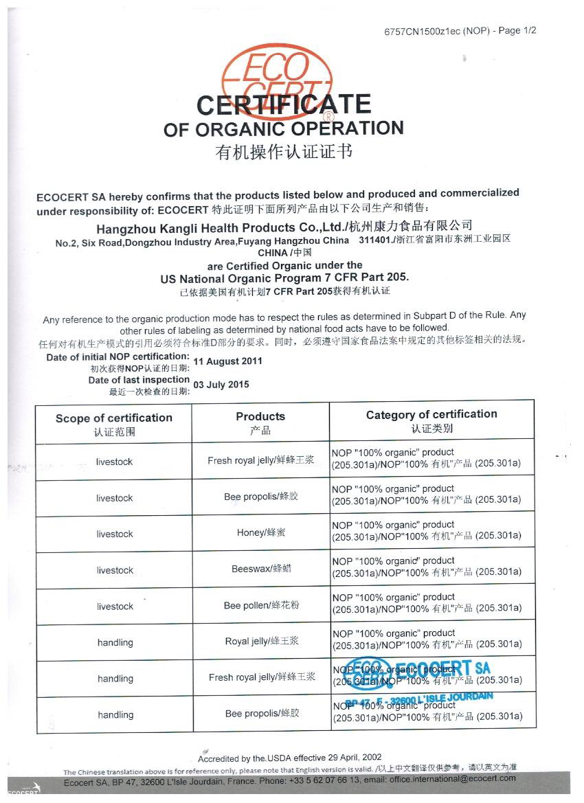 Organic Certificate NOP